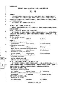 河南青铜鸣大联考2025-2026学年上学期高一期中考试英语试卷（含答案）