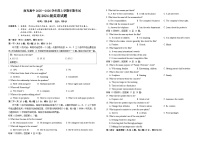 四川省南充高级中学2025-2026学年高二上学期11月期中英语试题