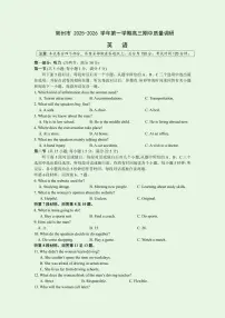 江苏省常州市2026届高三上学期11月期中考英语试题+答案