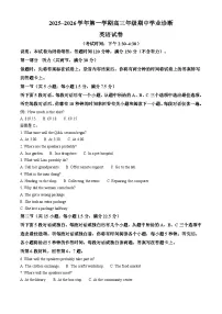 山西省太原市2025-2026学年高三上学期11月期中考试英语试卷及答案