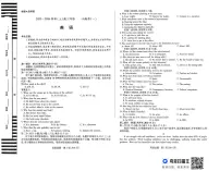 山西省2025-2026学年高三上学期11月小高考(一)英语试卷(PDF版附解析)