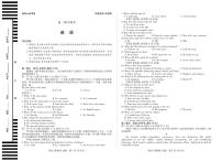 天一大联考安徽省2025-2026学年高二上学期期中联考【英语试卷译林版】（含答案）