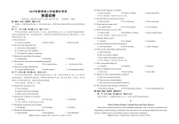 湖北省鄂东南省级示范高中2025-2026学年高二上学期11月期中考试英语试卷