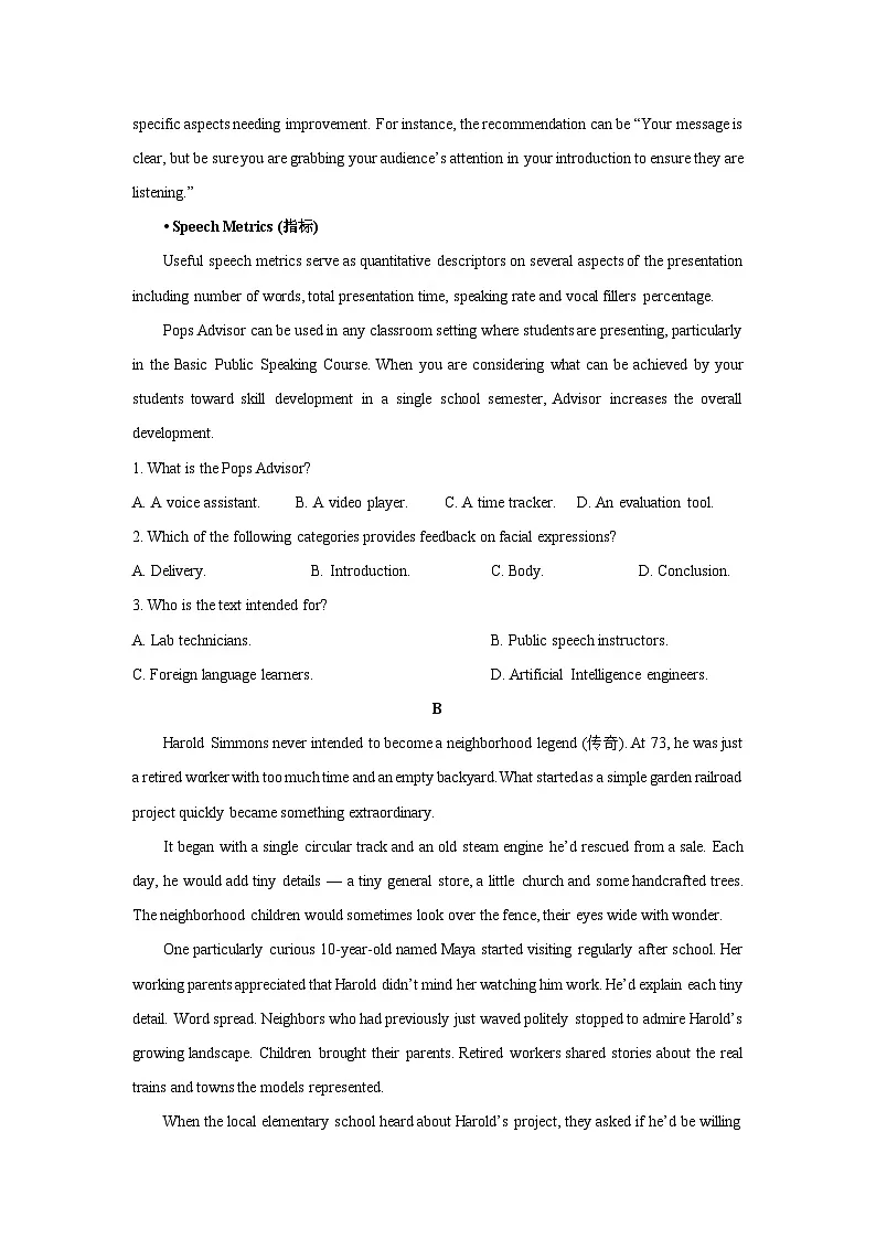 福建省泉州市四校联考2025-2026学年高三上学期11月期中英语试卷(学生版)第2页