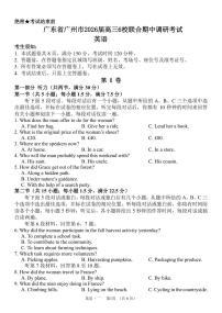 广东省广州市六校联考2025-2026学年高三上学期期中考试英语试卷(PDF版附解析)含听力音频
