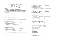 宁夏回族自治区银川一中2023-2024学年高二上学期期中考试 英语含答案