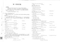 金太阳江西省2025-2026学期高一上学期10月联考（26-42A）英语试卷