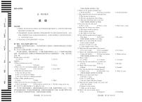 天一大联考安徽省2025-2026学年高一上学期期中联考【英语试卷】（含答案）