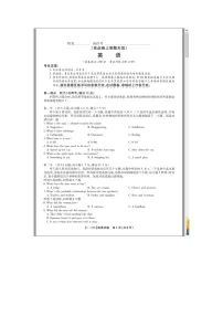 安徽省皖江名校联盟2025-2026学年高三上学期期中联考试题 英语 含解析