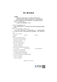 贵州省2026届高三上学期11月期中联考试题 英语 含解析