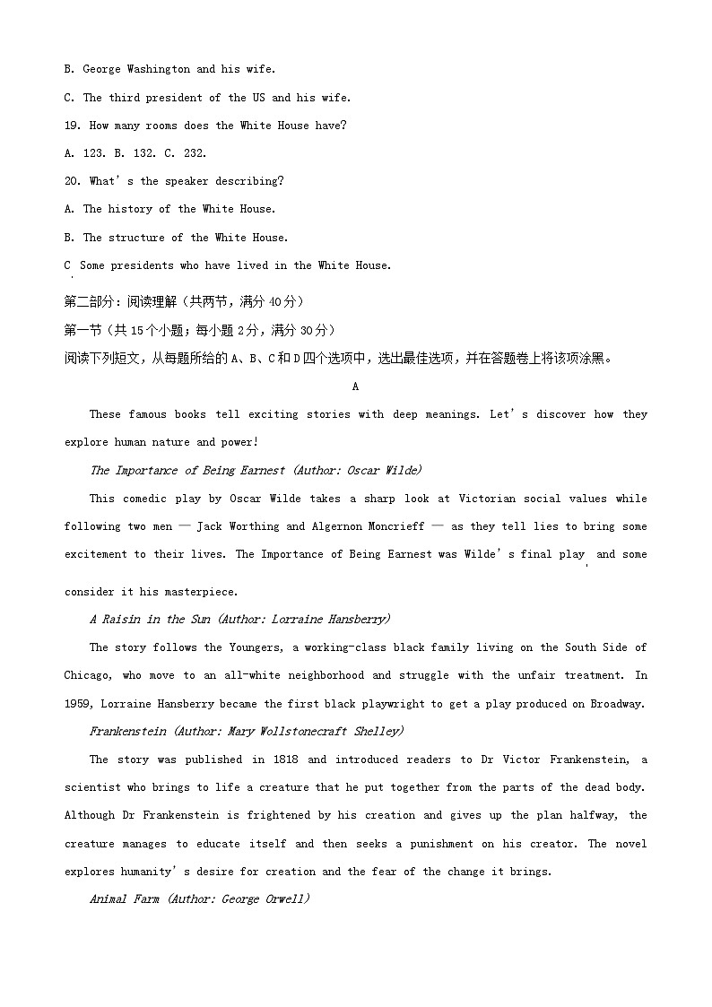 浙江省2025_2026学年高一英语上学期10月月考试卷含解析第3页