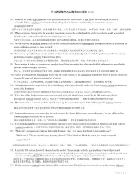 高三英语单句语法填空巧记高中3500词汇专项练习(三)(含答案)