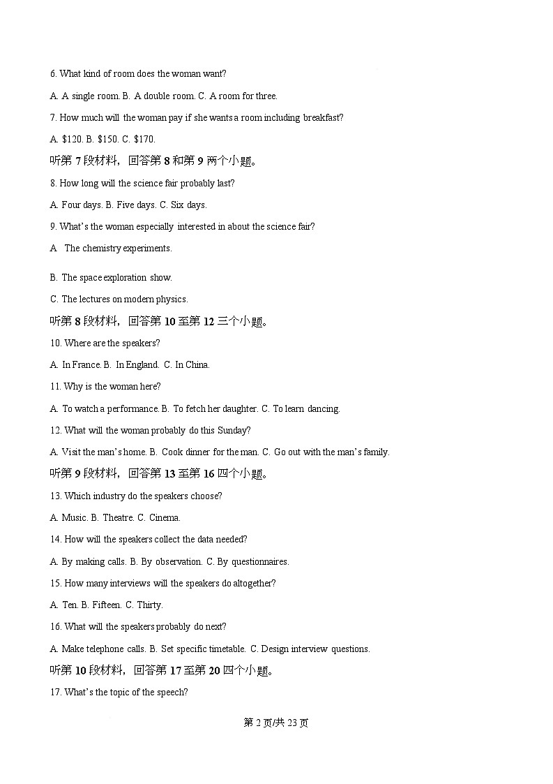 重庆市第十一中学教育集团2025-2026学年高二上学期期中英语试题 Word版含解析第2页