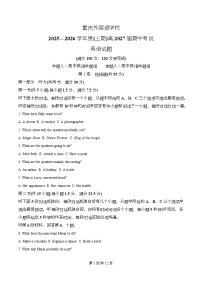 重庆市重庆实验外国语学校2025-2026学年高二上学期期中考试英语试卷（Word版附解析）