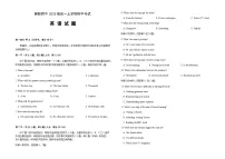 湖北省襄阳市第四中学2025-2026学年高一上学期11月期中英语试题（含答案，无听力音频有听力原文）