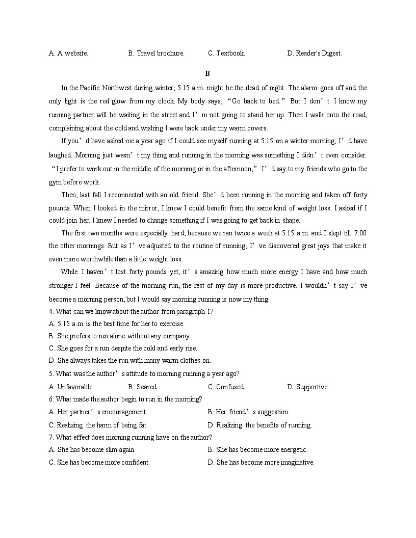 广州市第一中学2025_2026学年高二上学期期中考试英语试卷(文字版,含答案)第3页