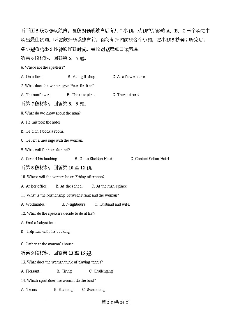 安徽省合肥一六八中学2025-2026学年高一上学期期中考试英语试题 Word版含解析第2页