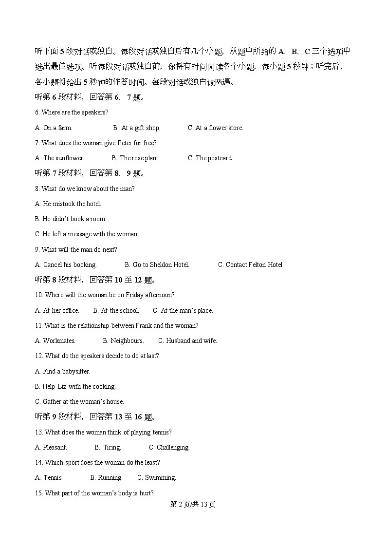 安徽省合肥一六八中学2025-2026学年高一上学期期中考试英语试题(原卷版)第2页