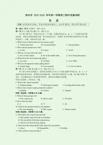 江苏省常州市2025-2026学年高三上学期期中考试英语试卷（含答案）