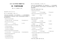 黑龙江省大庆市大庆中学2025-2026学年高一上学期11月期中考试英语试卷（Word版附答案）含听力音频