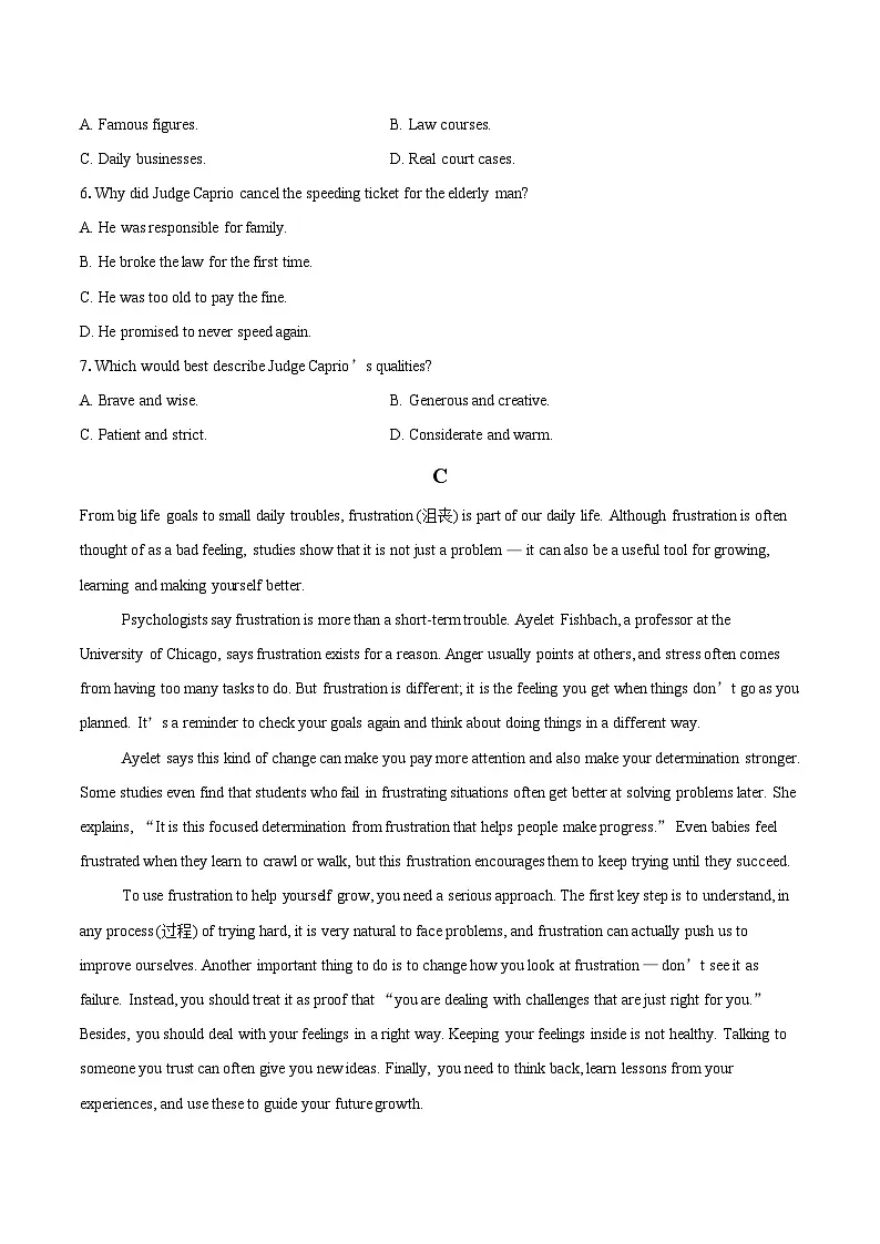 2025-2026学年山东省德州市高一上学期期中考试英语试题-自定义类型第3页