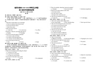 黑龙江省哈尔滨市师范大学附属中学2025-2026学年高二上学期11月期中考试英语试卷