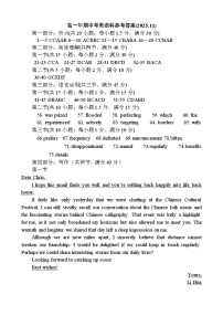 福建省泉州市永春县永春第一中学2025-2026学年高一上学期11月期中英语试题（PDF版，含解析，含听力原文无音频）含答案解析