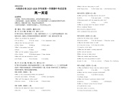 河北省六校联合体2025-2026学年高一上学期期中考试英语试卷（含解析，无听力原文含音频）含答案解析