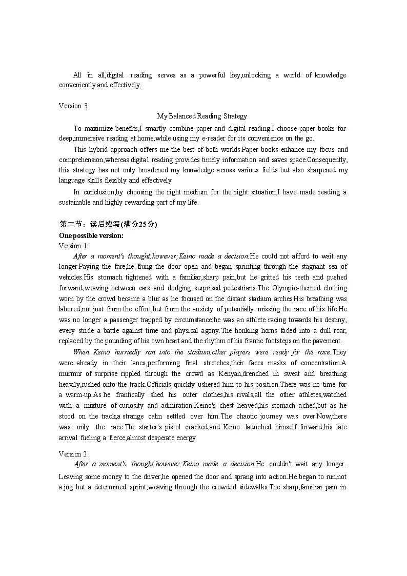 英语答案第2页