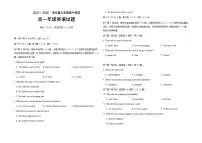 黑龙江省大庆市大庆中学2025-2026学年高一上学期11月期中考试英语试卷