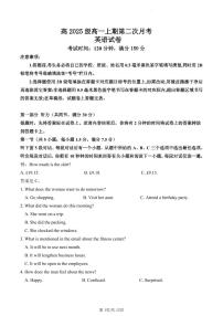 四川省南充市嘉陵第一中学2025-2026学年高一上学期第二次月考英语试题含答案