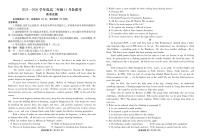 广东衡水金卷2025-2026学年度高二上学期11月份联考英语试卷（含答案）