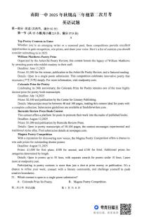 英语-河南省南阳一中2025-2026学年高三上学期12月第二次月考试题及答案