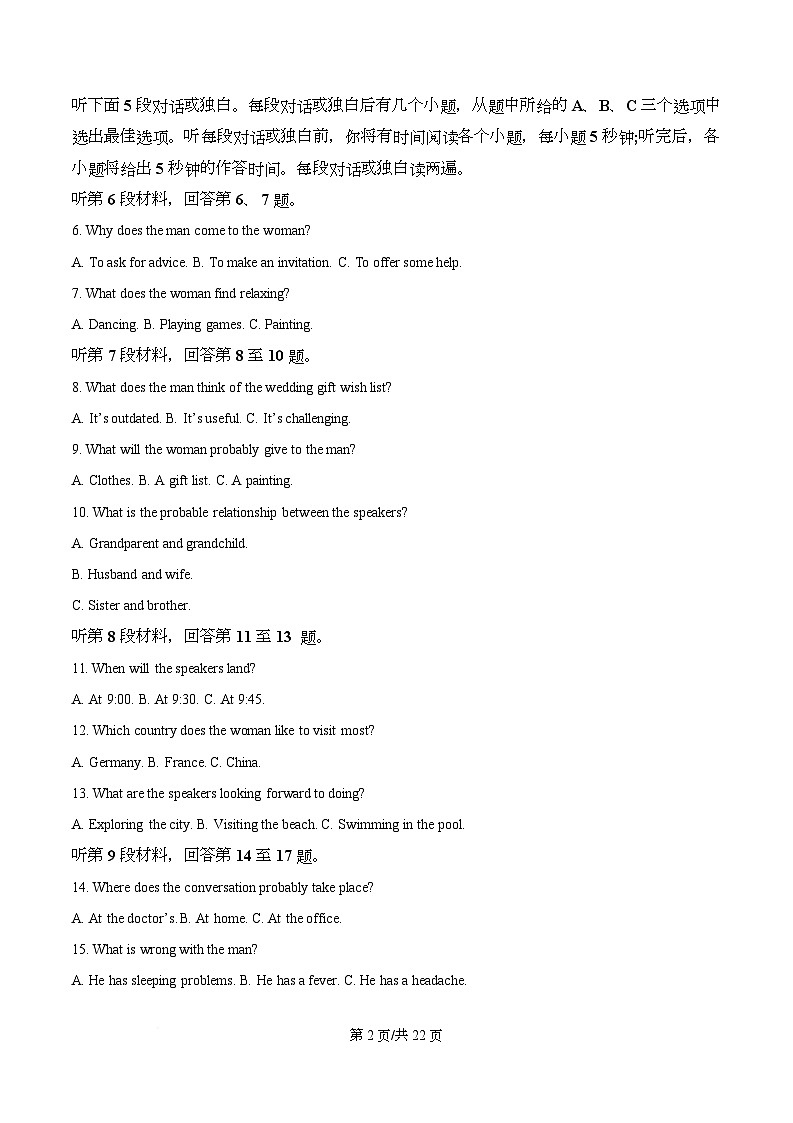 河北省沧州市泊头市八县联考2025-2026学年高一上学期11月期中英语试题 Word版含解析第2页