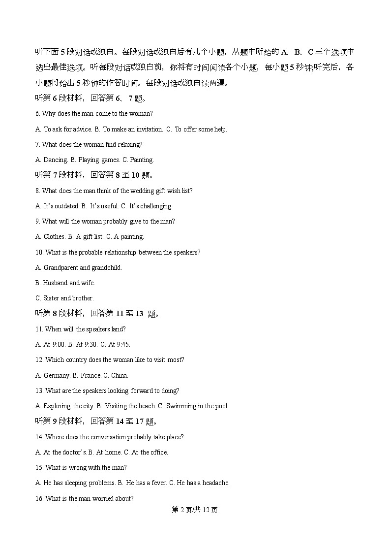 河北省沧州市泊头市八县联考2025-2026学年高一上学期11月期中英语试题(原卷版)第2页