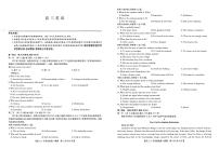 河南省部分重点中学2025-2026学年高三上学期11月质量检测英语试题（含答案）