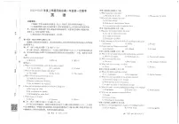 金太阳河南省2025-2026年度上学期高一年级第一次联考(25-28A)英语试卷(含答案)