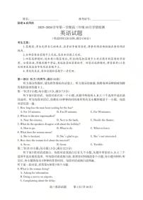 山西省三重教育2025-2026学年第一学期高三年级10月学情检测英语试卷（含答案）