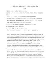 2025-2026学年广东省高中毕业班高三上学期12月光大联考英语试题及答案