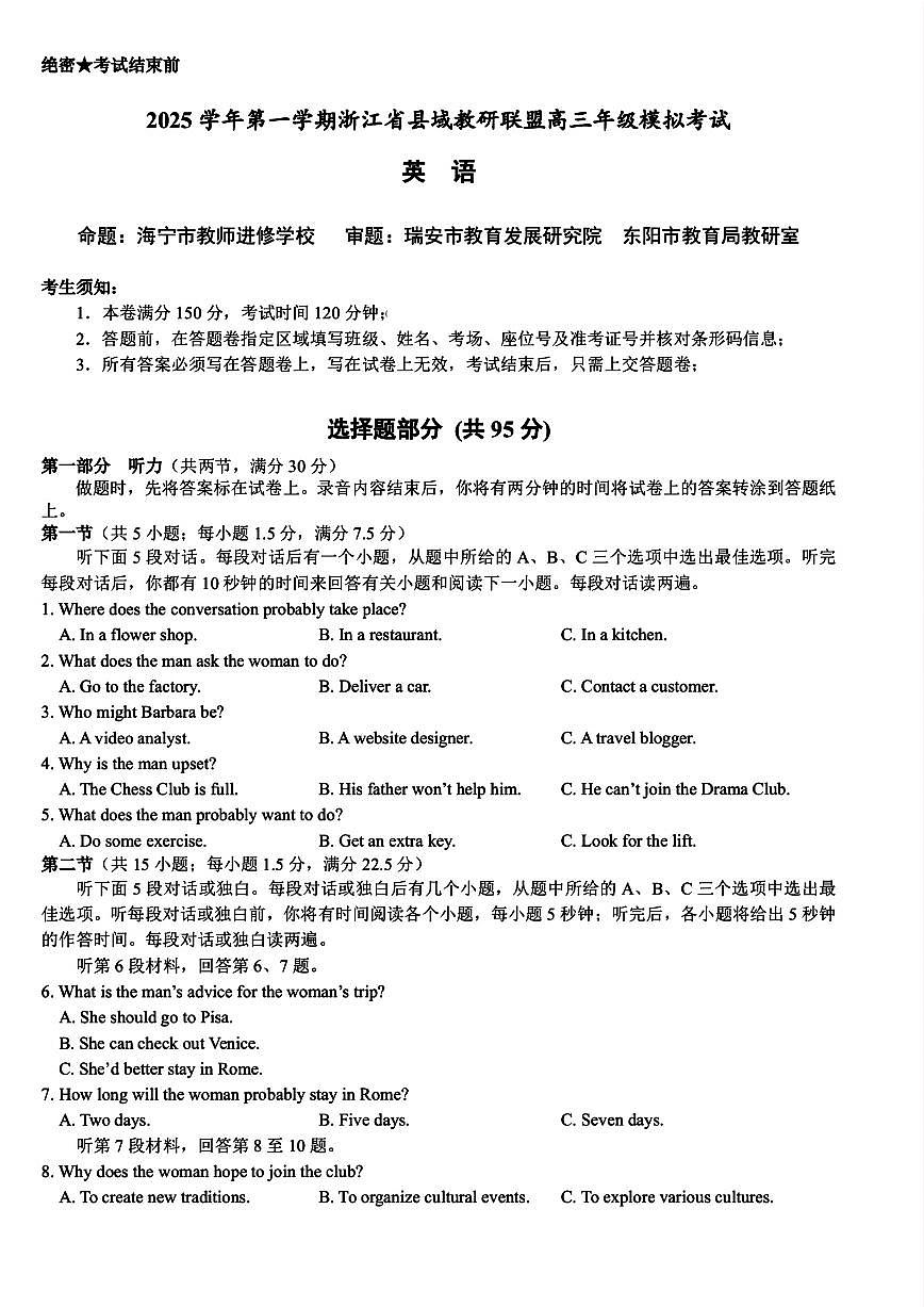 英语第1页