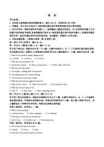 云南省楚雄彝族自治州2025-2026学年高一上学期11月月考英语试卷（Word版附答案）