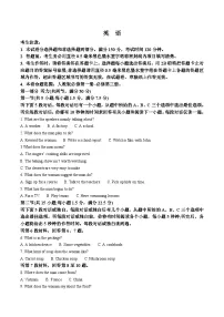 云南省楚雄彝族自治州2025-2026学年高一上学期11月月考英语试卷（Word版附答案）