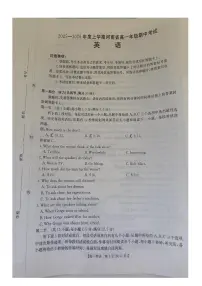 河南省金太阳2025-2026学年度上学期期中考试高一英语试卷(含答案)