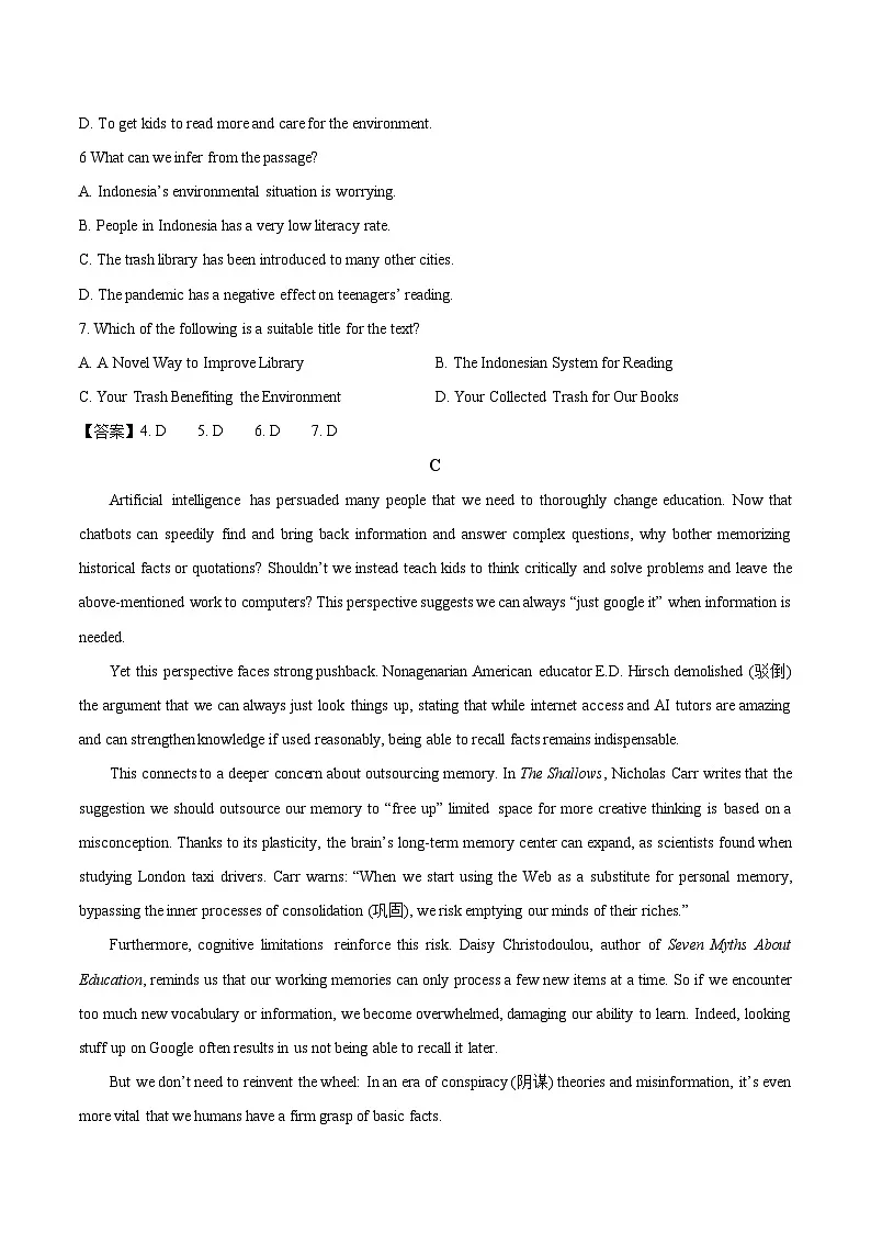 广东省湛江市重点高中2025-2026学年高二上学期10月月考英语试卷(含答案)第3页