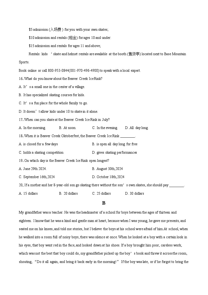 2025-2026学年天津市南开津英中学高二上学期第一次月考英语试题-自定义类型第3页