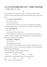 2025-2026学年四川省德阳市第五中学高二上学期期中考试英语试题-自定义类型