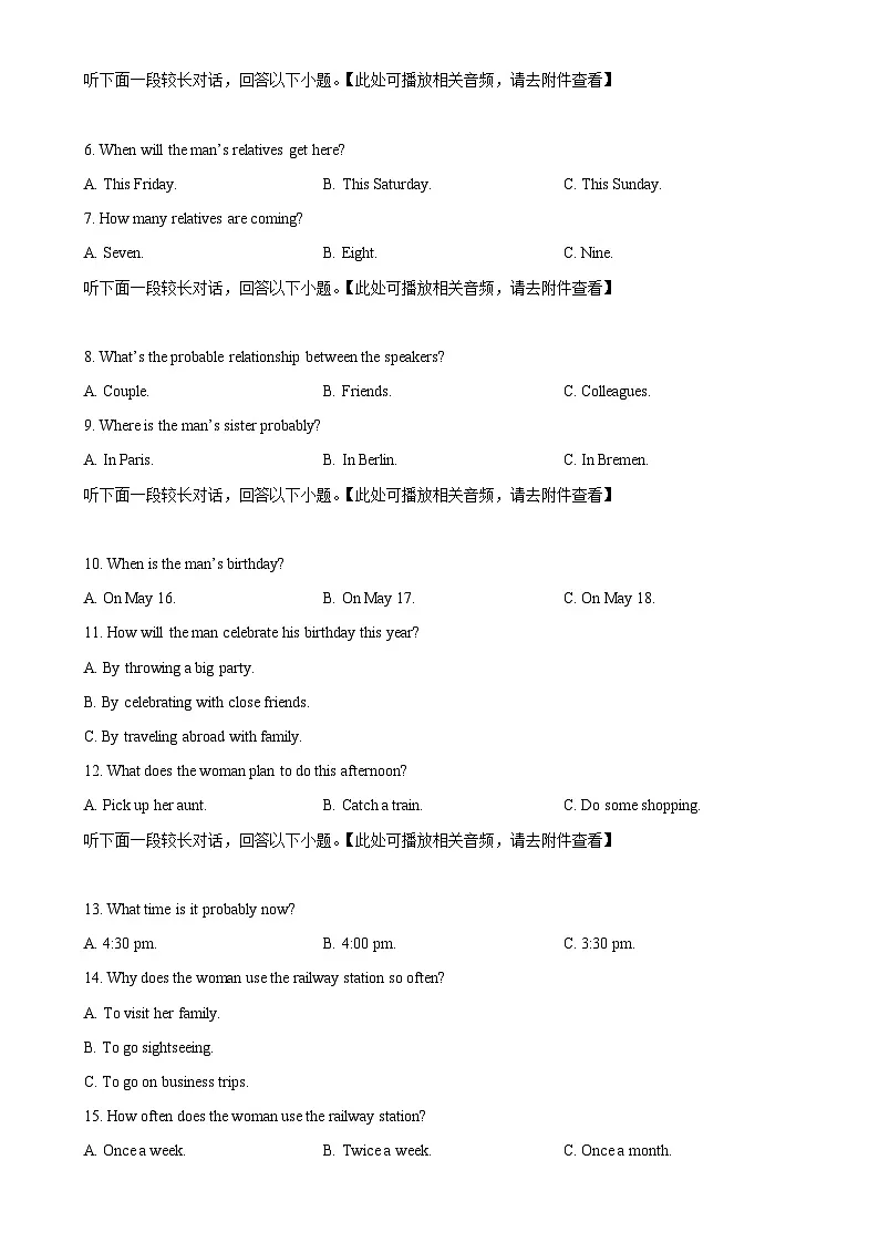 安徽省六安市舒城晓天中学2024-2025学年高二下学期第一次月考英语试题(原卷版)-A4第2页
