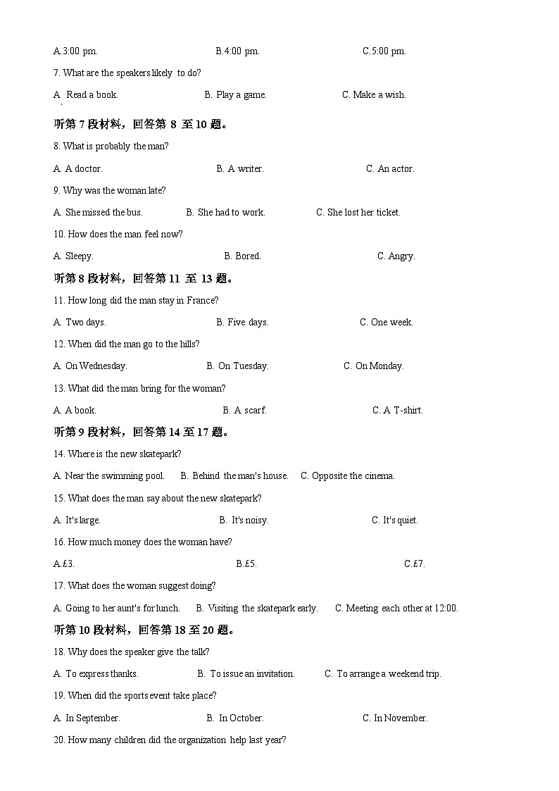 安徽省县中联盟2023-2024学年高一下学期5月月考英语试题(原卷版)-A4第2页