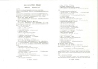 河南省许昌市禹州市第三高级中学2024-2025学年高一上学期1月期末英语试题