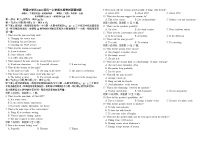 四川省成都市树德中学2025-2026学年高一上学期期中考试英语试卷
